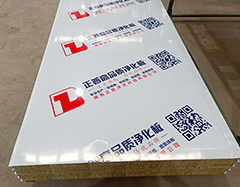 彩钢【乐鱼官网】中国有限公司板质量辨别的方法
